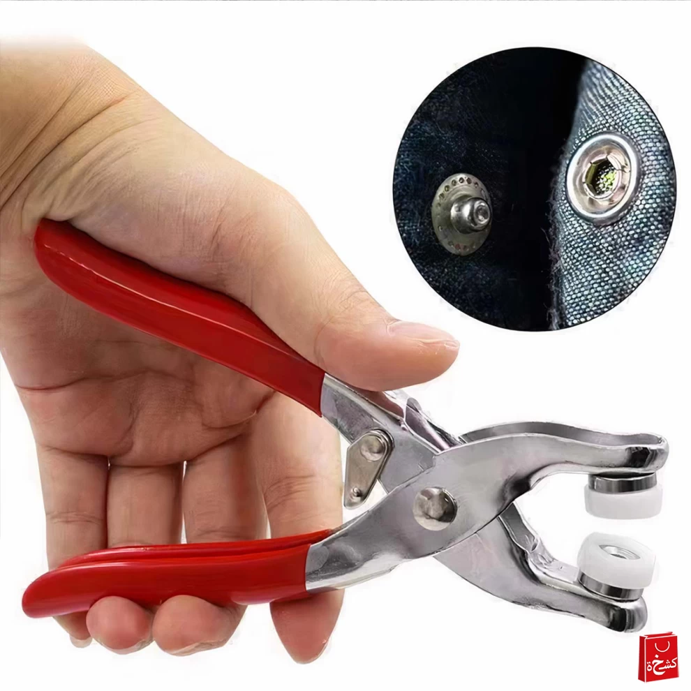 Snap Buttons Kit Tool (FREE 100 BUTTON) - Image 3